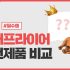 헤어 드라이어 추천 : 할인 정보BEST 2023 순위