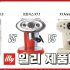 네스프레소 호환 캡슐 일리 카누 비교 2023