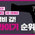 에어프라이어 오븐 : BEST 대용량 2023년 추천